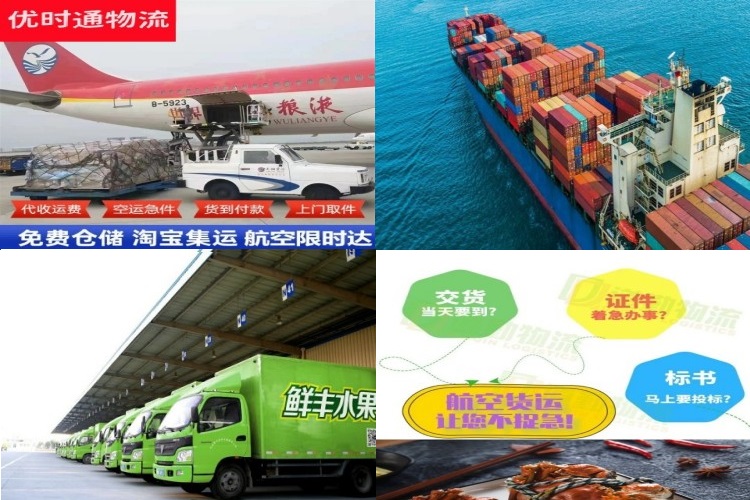 方正到加拿大航空货运公司-方正到加拿大物流专线